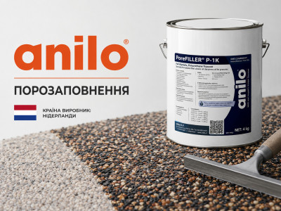 Порозаповнювач (1)