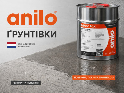 Грунтівки (2)