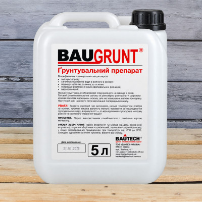 BAUGRUNT, паропроникна полімерно-латексна ґрунтівка глибокого проникнення для бетонних основ, 5 л