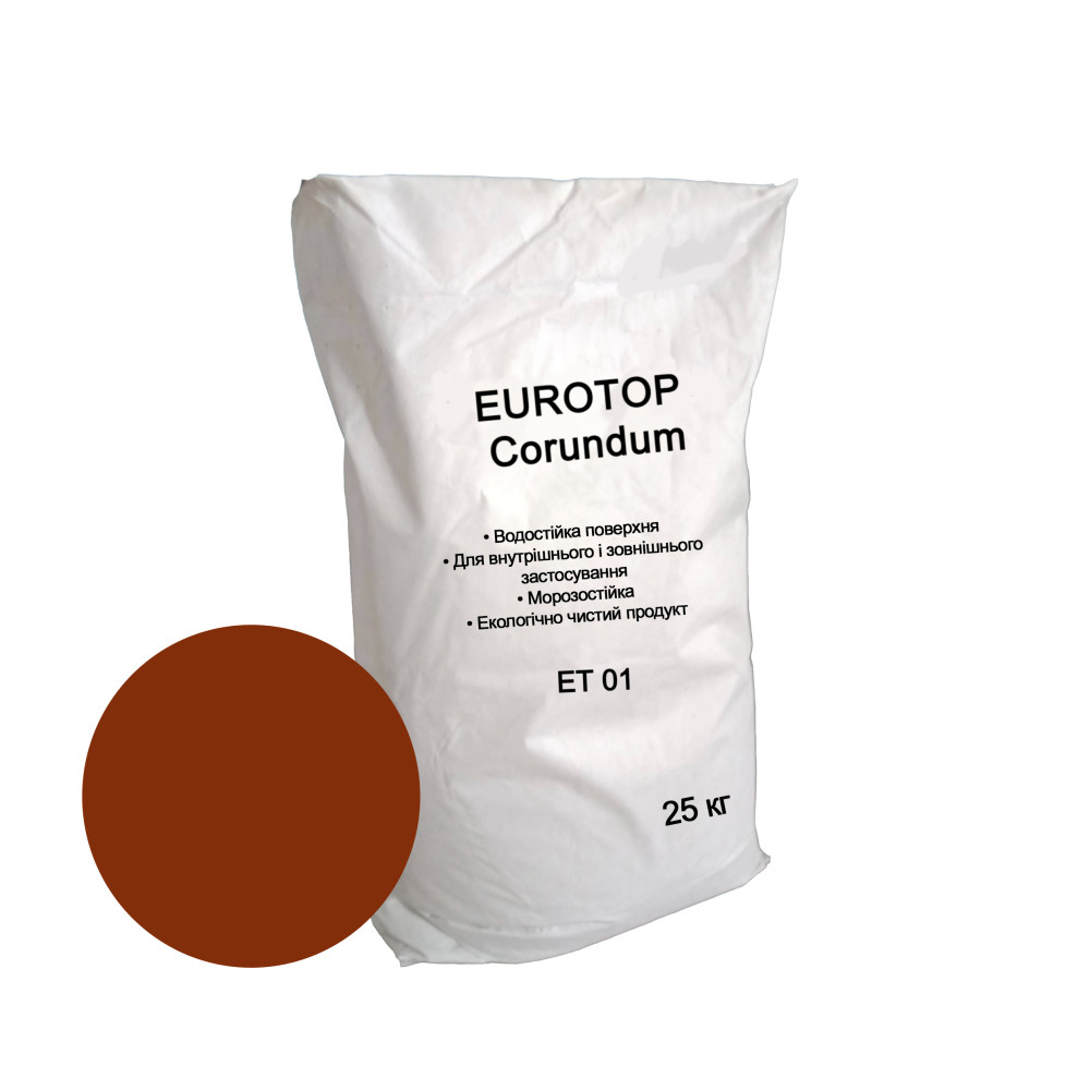 EUROTOP Corundum ET 01 - отвердитель для промышленных полов с корундом кирпично-красный