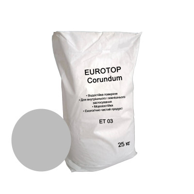 EUROTOP Corundum ET 03 - отвердитель для промышленных полов с корундом платиновый серый