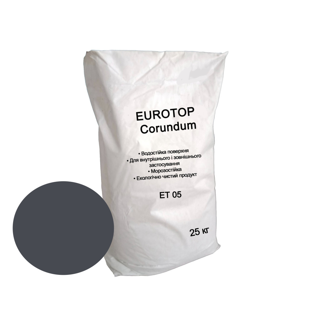 EUROTOP Corundum ET 05 – отвердитель для промышленных полов с корундом графитовый серый