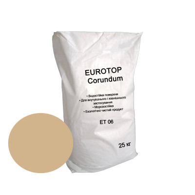 EUROTOP Corundum ET 06 - отвердитель для промышленных полов с корундом пустынный беж