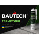 Bautech