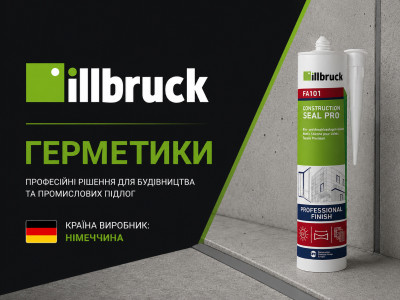 illbruck (10)