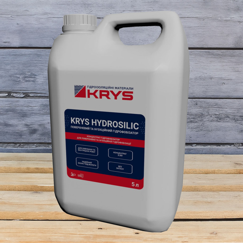KRYS HYDROSILIC, концентрат для поверхневої та ін’єкційної гідрофобізації, 5 л