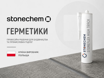 Stonechem (12)